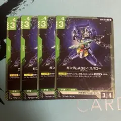 2026年最新】ガンダムAge スパローの人気アイテム - メルカリ