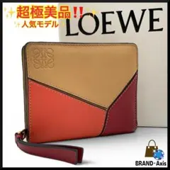2026年最新】ロエベ 財布 パズルの人気アイテム - メルカリ