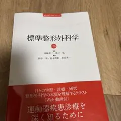 Item thumbnail for item 36552a9c-f7c0-4e23-91d3-4d7e9286dd3e