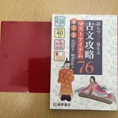 Item thumbnail for item 71e26a3c-f9eb-4026-af99-1342b04dddda