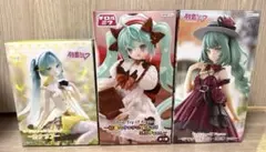 《未開封》初音ミク フィギュア 3種セット