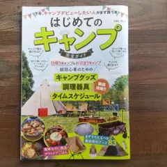 Item thumbnail for item 96f96e5e-96d6-43ec-ac2b-690684357713