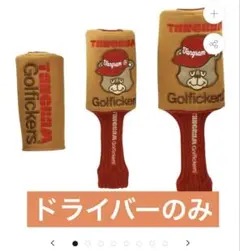 2025年最新】Golfickers tangramの人気アイテム - メルカリ