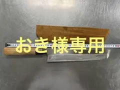 東京鍛冶 定康作 剣鉈 鋸 2丁差し鞘 貴重 鉈 - メルカリ