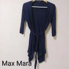 Max Mara　マックスマーラ ネイビー カーディガン 五分丈　秋冬