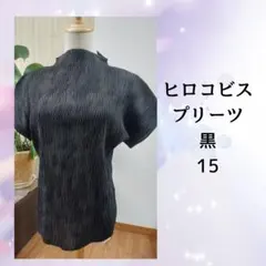 ヒロコビス　黒プリーツカットソー　15のサムネイル