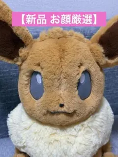ふわふわ抱きぬいぐるみ ウリムー - メルカリ