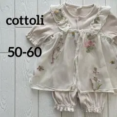 cottoliコトリロンパース チュール 花柄 刺繍 2way 50-60