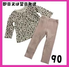 【子供服まとめ売り】ベビー　ピンク　女の子　花柄　入園準備　着替え