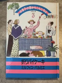 Item thumbnail for item fb111053-bc2b-431a-8c95-207213618185