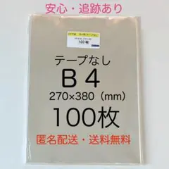 Item thumbnail for item 9dc18ec3-2c65-4e3e-bb40-18a538506c66