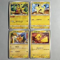 2026年最新】カード50枚の人気アイテム - メルカリ