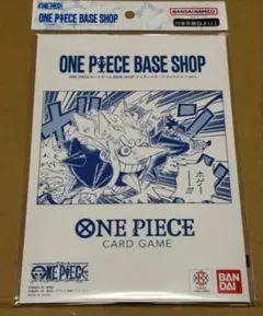 2026年最新】ONE PIECEカードゲーム BASE SHOPリミテッドカード