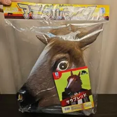 恐竜の頭部マスク 緑色 - メルカリ