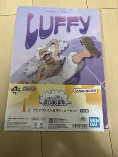 【ワンピース 1番くじ 思い描く未来】 I賞 ルフィー