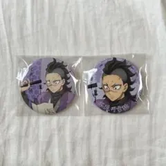 2025年最新】玄弥 ナンジャタウン 缶バッジの人気アイテム - メルカリ