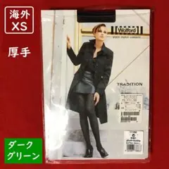 Wolford☆ウォルフォードタイツ厚手【海外XSサイズ】ダークグリーン・柄ありのサムネイル