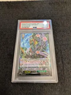 遊戯王 マジシャンズ・ヴァルキリア PSA10 シークレットレア - メルカリ