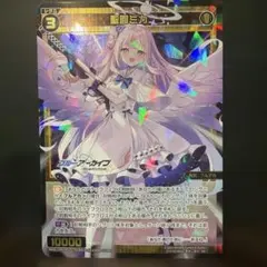 重*崎様 WIXOSS 聖園ミカ SR 初回版 WXDi-CP02-052 ブル - メルカリ