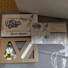 2025年最新】ケンちゃんラーメン ボールペンの人気アイテム