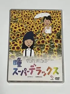 Item thumbnail for item e6930665-8e4d-4279-ba26-e854499c97e8