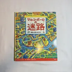 Item thumbnail for item 4e4d3a74-bc61-40ce-8c98-64e18921f3eb