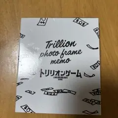 値下げしました！ 目黒蓮　トリリオンゲームメモ