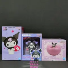 サンリオ　クロミ　フィギュア　ハートライト　まとめ売り