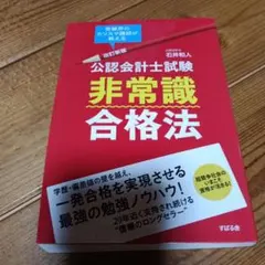 Item thumbnail for item 90f461b8-99be-4832-8a73-02c87b79ad43