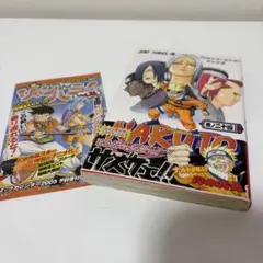 2026年最新】naruto 初版 帯の人気アイテム - メルカリ