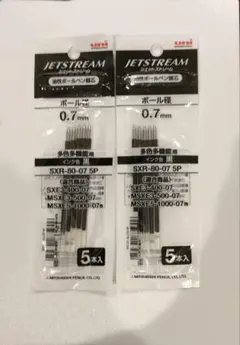２セット 多色多機能用ジェットストリーム替芯 ５本入り 黒 0.7mm