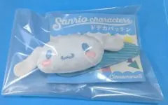 新品　サンリオキャラクターズ　シナモロール　ドデカパッチン　ヘアピン
