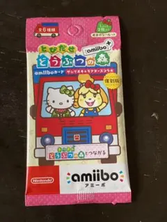 【新品】あつ森　アミーボ　amiibo　サンリオ　コラボ　復刻版