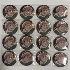呪術廻戦 イルミネーション 缶バッジ 虎杖悠仁 カラー セット