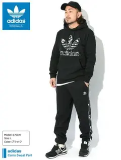 adidas originals camo 迷彩 スウェットパンツ L