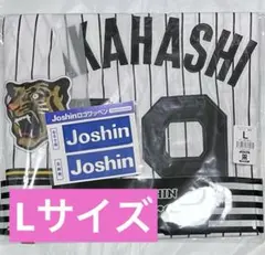 阪神タイガース レプリカユニフォーム 髙橋遥人 Lサイズ Joshinワッペン付のサムネイル