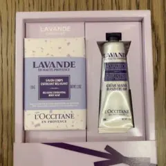 ロクシタン ラベンダー 石鹸　150g ハンドクリーム　30g