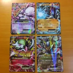 ポケモンEX　4枚セット
