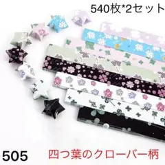 Item thumbnail for item 0577d2f5-6981-419e-a3a7-8312dfada784