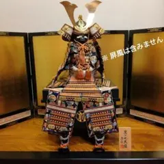 源氏兜 大鍬形之兜 甲冑師 龍玉作 共箱 送料込み260411 - メルカリ
