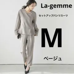 La-gemme ラジエム　パンツスーツ ママスーツ　セレモニー　ウエストゴム