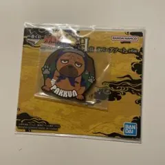 NARUTO 一番くじ　H賞 ラバーアソート パックン