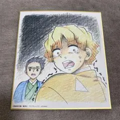 鬼滅の刃 全集中展 作画スタッフ全集中複製ミニ色紙（我妻善逸）