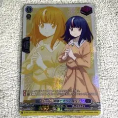 2026年最新】フロントトリガー ヴァンガードの人気アイテム - メルカリ