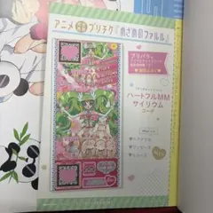 プリパラ 設定資料集 上巻付録 ねむりのファルル プリチケ 秘蔵資料800点超！「プリパラ」初の設定資料集、“ねむりのファルル