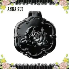 【美品】ANNASUI ビューティーミラーローズ 黒ブラックのサムネイル