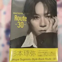 Takuya Sugimoto Style Book Route -30-