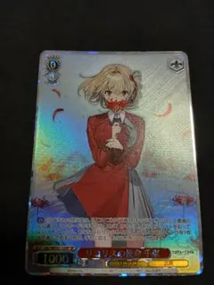 Item thumbnail for item f69d0d5b-eeb0-4f04-bcda-1e00fad9340c