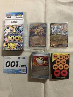 メガリザードンY ex ミラー仕様 スタートデッキ100 001/100番デッキのサムネイル