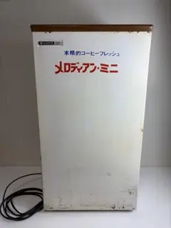 レトロなアイスクリームストッカー 42L サンヨー冷凍庫 SCR-A41 レンタル商品のご案内 / 株式会社コスモ企画